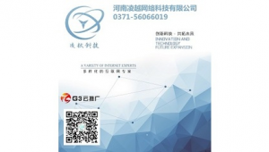 南阳网络推广企业-网友赵德柱的博客