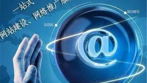 全国网络推广企业-网友赵德柱的博客