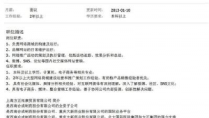 做网络推广公司名-网友赵德柱的博客