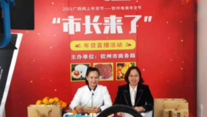 钦州网络营销推广公司