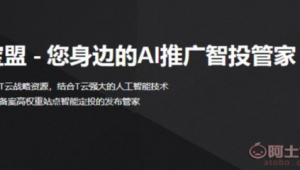 360网络推广备案-网友赵德柱的博客