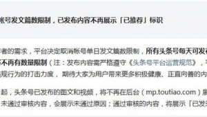 头条号自媒体平台-网友赵德柱的博客