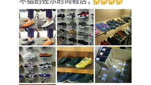 卖鞋网络引流推广方法-网友赵德柱的博客