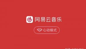 网易云自媒体-网友赵德柱的博客