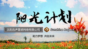 沈阳网络推广有限公司-网友赵德柱的博客