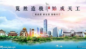 内江市SEO