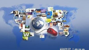 电子商务网站的网络推广-网友赵德柱的博客