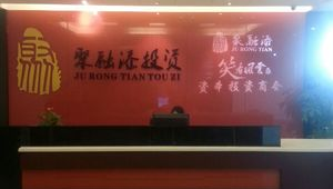 龙岗塘坑网络推广公司-网友赵德柱的博客