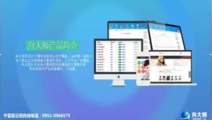 中卫网络推广公司电话