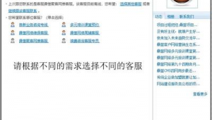 网络推广效果不明显-网友赵德柱的博客