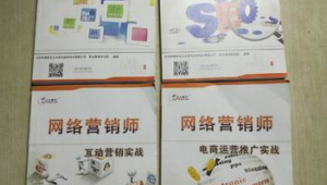 网络推广 图书-网友赵德柱的博客