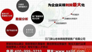 江门网络推广-网友赵德柱的博客