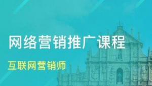 成都网络推广学习-网友赵德柱的博客