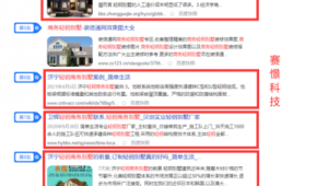 临沂百度网络推广-网友赵德柱的博客