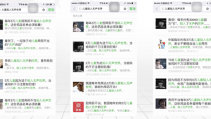 如何找自媒体曝光-网友赵德柱的博客