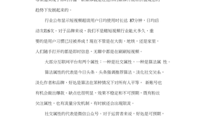 自媒体创业计划书-网友赵德柱的博客