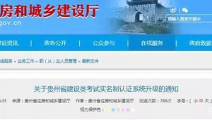 贵州网站建设网络推广-网友赵德柱的博客