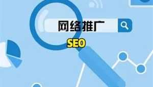 网络推广关键字-网友赵德柱的博客