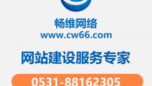 泰安网络营销推广公司-网友赵德柱的博客