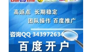 网络推广开户哪家好-网友赵德柱的博客