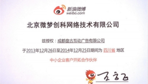 北京网络推广代理商-网友赵德柱的博客