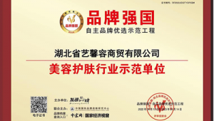 湖北网络推广公司推荐-网友赵德柱的博客