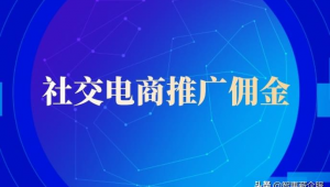 网络推广费怎么入账-网友赵德柱的博客