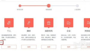 今日头条怎么注册自媒体-网友赵德柱的博客