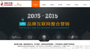 上海整合网络推广-网友赵德柱的博客