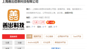 上海闵行区网络推广-网友赵德柱的博客