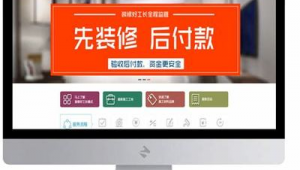 包头网络推广推荐-网友赵德柱的博客