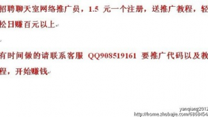 招聘网络推广教程-网友赵德柱的博客