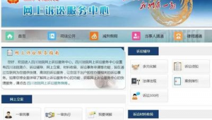 四川企业网络推广-网友赵德柱的博客