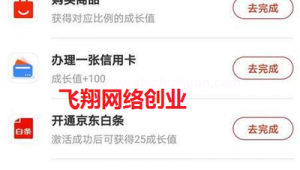 网络推广拉新-网友赵德柱的博客