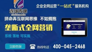 广告传媒公司网络推广-网友赵德柱的博客