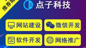 抚州网络推广-网友赵德柱的博客