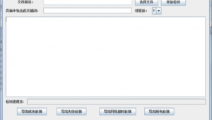 奇飞网络推广效果分析工具-网友赵德柱的博客