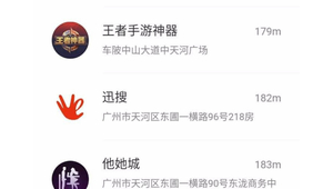 日喀则市网络推广