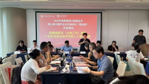 广东网络推广培训学校-网友赵德柱的博客