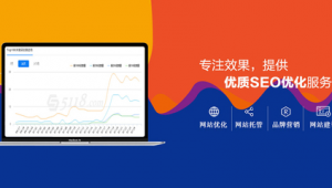 肇庆市SEO