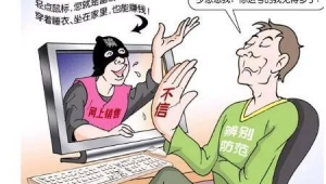 网络兼职如何推广