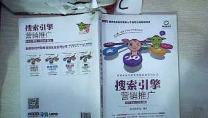 竞价网络推广教程-网友赵德柱的博客