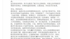 网络推广实训总结-网友赵德柱的博客