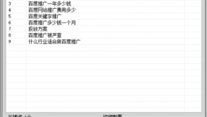 橙子的网络推广文案-网友赵德柱的博客