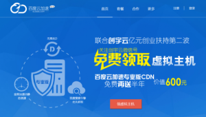 创宇网络推广-网友赵德柱的博客