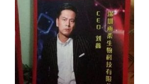 东明网络推广公司-网友赵德柱的博客