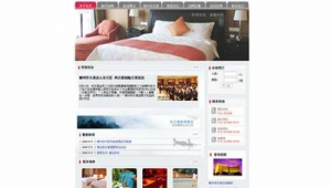 酒店网络推广公司-网友赵德柱的博客