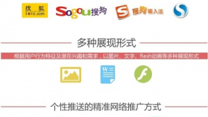 网络推广图文-网友赵德柱的博客