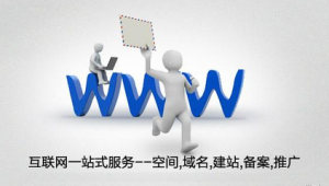 洛阳seo网络推广费用-网友赵德柱的博客