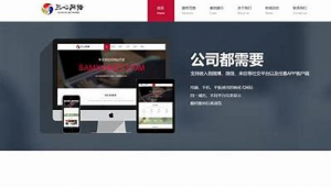 巢湖seo网络推广有哪些-网友赵德柱的博客